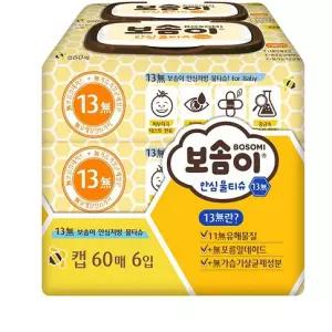보솜이 휴지 티슈 물티슈 안심 60매x6개 각티슈 사무용픔
