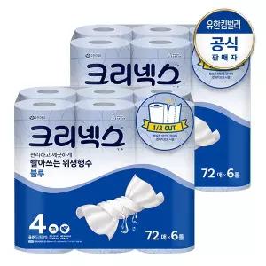 크리넥스 빨아쓰는 위생행주 블루 72매X6롤X2팩