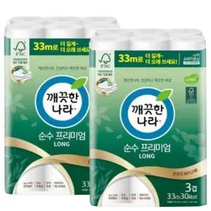 순수 프리미엄 3겹 33M 30롤 2팩 60롤