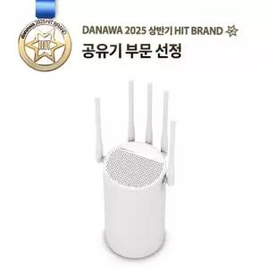 EFM ipTIME BE5100M 유무선공유기