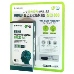 엔젯 하이큐 포스파티딜세린 징코 800 (90캡슐)