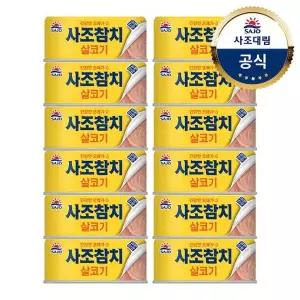 [사조대림] 살코기참치100g x12개
