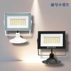 장수램프 LED 야외조명 방수 투광등 30W 슬림형 간판조명 각도조절 창고 주차장