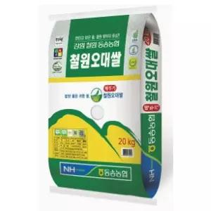 25년산 동송농협 철원오대쌀 20kg 최근도정/상등급