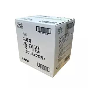 [롯데] 이라이프 더 두꺼운 고급형 종이컵 1000입(1BOX)