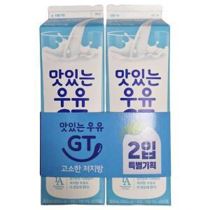 맛있는우유GT고소한저지방 900MLx2입/남양유업