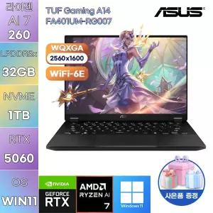 ASUS TUF Gaming A14 FA401UM-RG007 라이젠7 RTX5060 32GB 1TB WIN11 설치 고사양 게임용 작업용 노트북