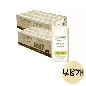 상하목장 유기농 멸균우유 200ml 48팩