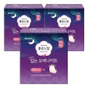 좋은느낌 입는 오버나이트, 중형, 8매, 3개