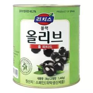 동서 리치스 블랙올리브 홀 피티드 3kg 올리브절임 피클 업소용반찬 햄버거 피자재료