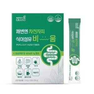 네이처그랜드 쾌변엔 차전자피 식이섬유 비움 6.8g x 30포