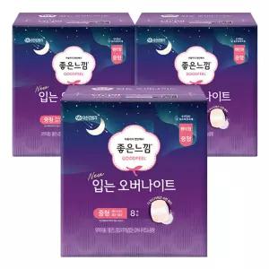 좋은느낌 입는 오버나이트 중형 8매 3개