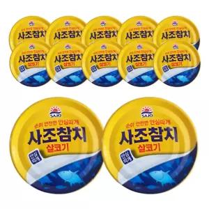 사조 마일드참치(안심) 100g 12입