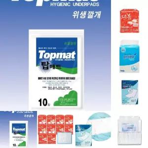 일회용 위생 깔개 디매트 10매/간병요양/패드/실버/노인용/어르신/환자용/방수/안심/병원/기저귀/침대/소변