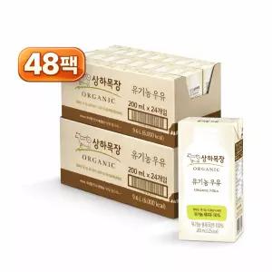 상하목장 유기농 멸균우유 200ml 48팩