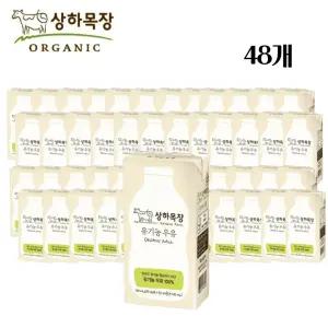 상하목장 유기농 멸균우유 200ml 48팩