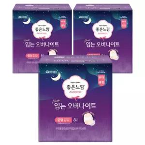 좋은느낌 입는 오버나이트, 중형, 8매, 3개