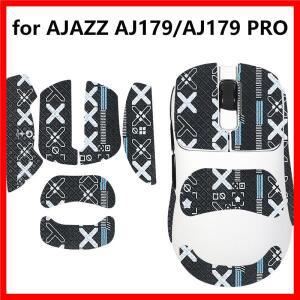 미끄럼 방지 마우스 그립 테이프 스케이트 스티커, AJAZZ AJ179/AJ179 프로 게이밍 E 스포츠 컴퓨터 게이머