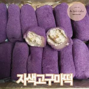 자색고구마떡 찹쌀떡 60g 16개입31162366