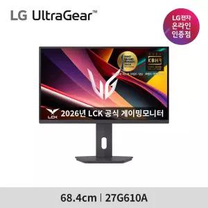 LG 울트라기어 27G610A QHD 200Hz IPS 1ms 게이밍모니터