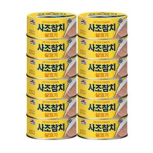 살코기참치 사조참치 사조대림 안심 100g 12개 대용량 참치