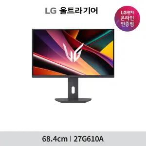 LG전자 울트라기어 27G610A 게이밍모니터 27인치(68.4cm) QHD IPS 200MHz 고주사율 틸트 스위블 높낮이 피벗