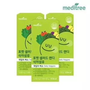 [메디트리] 포켓샐러드 캔디 식이섬유정 3박스 츄어블 (3개월)