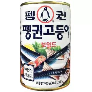 펭귄 보일드 400g 고등어캔 X24 고등어캔 고등어통조림 통조림 식당용 업소용