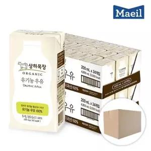 매일 매일유업 상하목장 유기농 멸균 우유 200ml 48팩 흰우유 904512 , 1개입