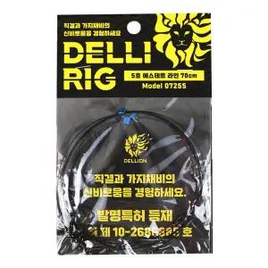델리온 델리리그 2세대 쭈갑채비 가지채비 직결 쭈꾸미 갑오징어 프리리그