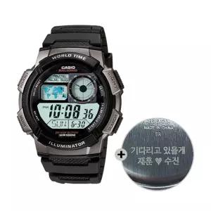 (무료각인)  군인 시계 군대 전자 AE-1000W-1B