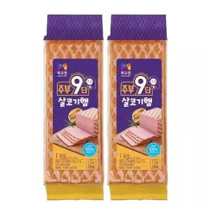 목우촌주부9단 살코기햄 1kg x 2개