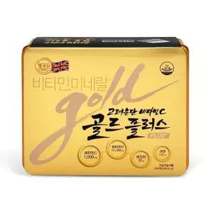 고려은단 비타민C 골드플러스 240정 1개