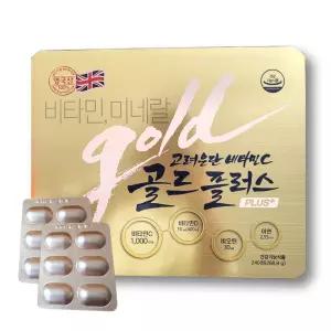 고려은단 비타민C 골드플러스 240정(8개월분)