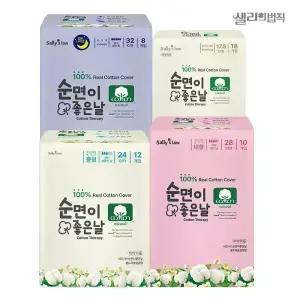 샐리의법칙 순면이좋은날 생리대 5팩