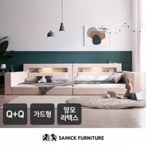 삼익가구 토리노 LED 가드형 패밀리 침대 Q+Q 마그누스 양모 라텍스 독립)