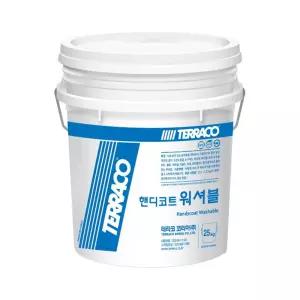 테라코 핸디코트 워셔블 내수성이 뛰어난 퍼티 25kg 내수성 빠데 퍼티 핸디코트워셔블 테라코워셔블