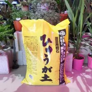 휴가토 난석 란석 18L 옐로우 중립 /분갈이흙/분갈이/원예/배양토/화분