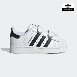[아디다스키즈](신세계 사우스시티)[adidas kids] (120~160)슈퍼스타 II (JI3990)