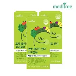 [메디트리]메디트리 포켓샐러드 캔디 식이섬유정 3박스 츄어블 (3개월)
