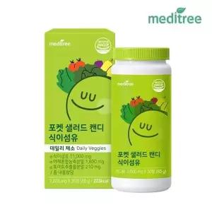 메디트리 포켓샐러드 캔디 식이섬유정 1박스 츄어블 (1개월)