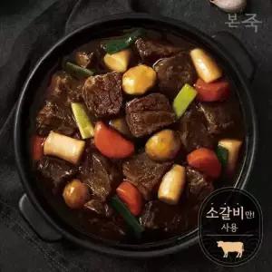 본죽 뼈없는 소갈비찜 700g 4팩