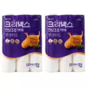 크리넥스 안심 3겹 키친타월 120매 12롤 2팩