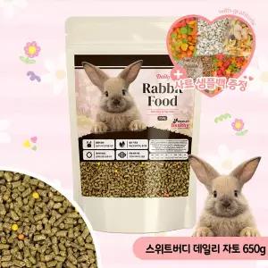 스위트버디 데일리 어린토끼용 사료 650g 알팔파 건초