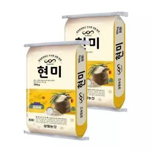 국산 현미 20kg 10kg 2개 햅쌀 현미쌀