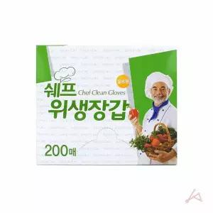 위생장갑 비닐장갑 쉐프장갑 200매