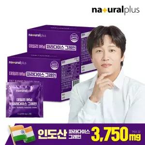 내츄럴플러스 데일리 버닝 파라다이스 그레인 30정 2박스