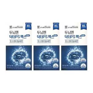 위바이옴 두뇌엔 닥터PS 맥스 2g x 30포 3박스 -AO-