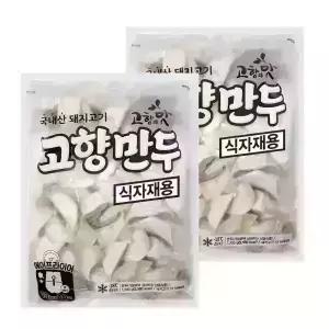 해태제과 고향만두 1200g 2개