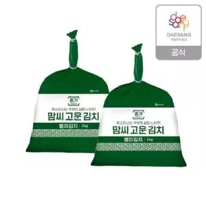 종가 맘씨고운 별미김치 2종(총각, 열무) 골라담기
